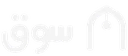 سوق